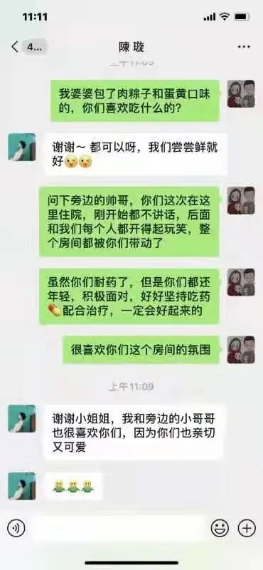 浓情端午“粽”情四溢