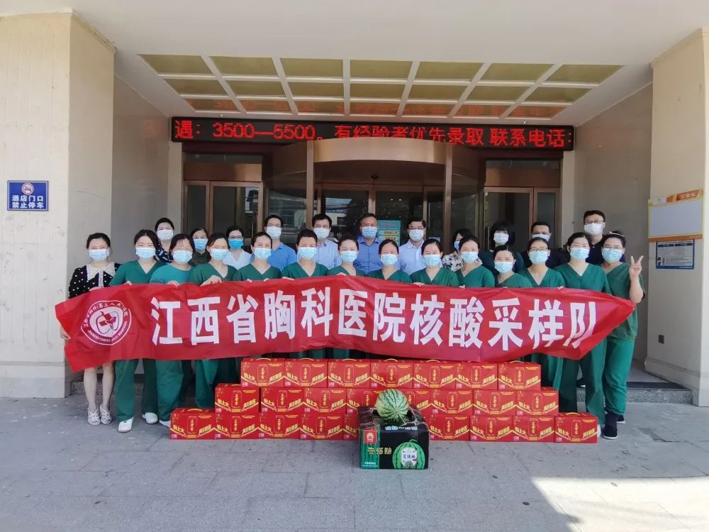 江西省胸科医院领导赴经开区核酸采样点慰问采样队员